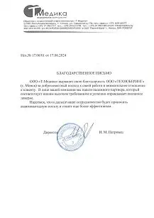ТМедика