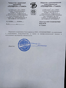 Полидрев